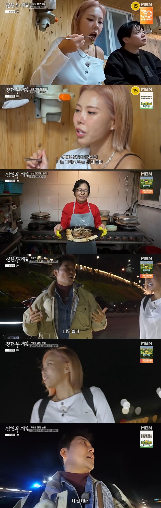 Ƽ���̵��ϸ� ����