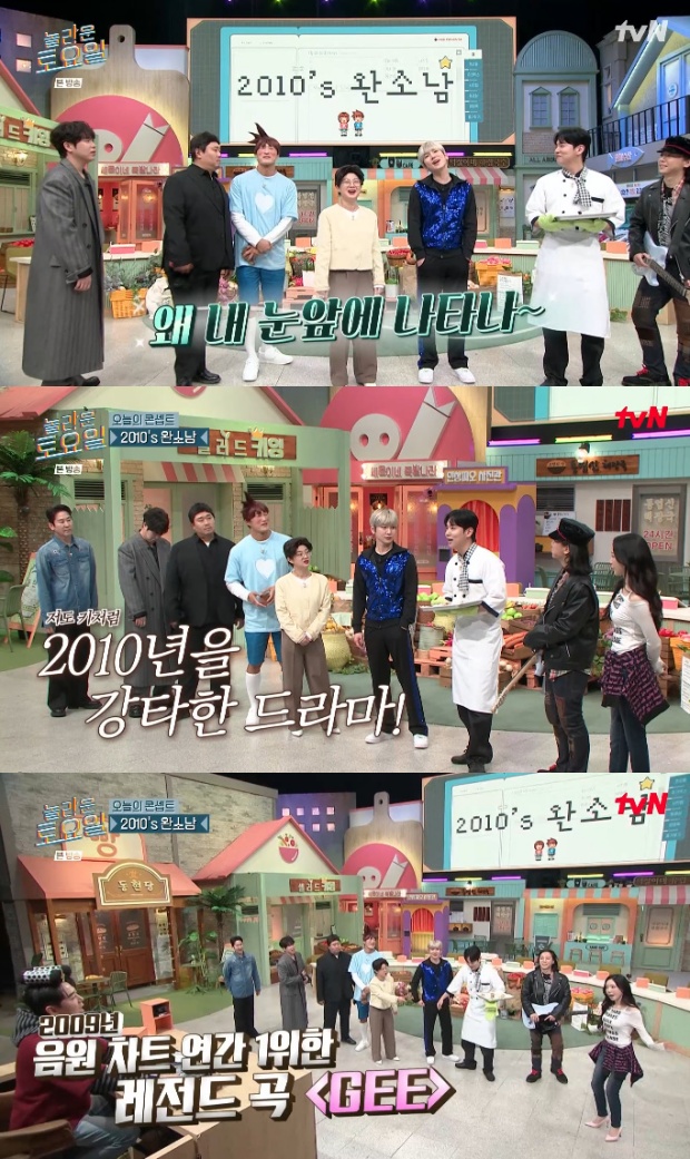 ³î¶ó¿î Åä¿äÀÏ