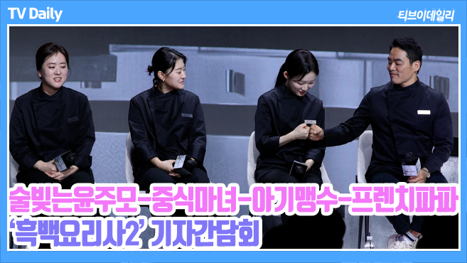 ƼºêÀ̵¥Àϸ® Æ÷Åä