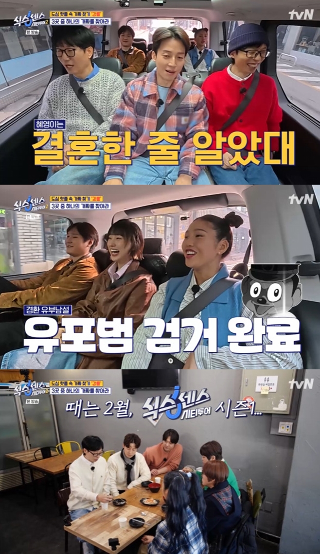 �Ľ�����: ��Ƽ����2