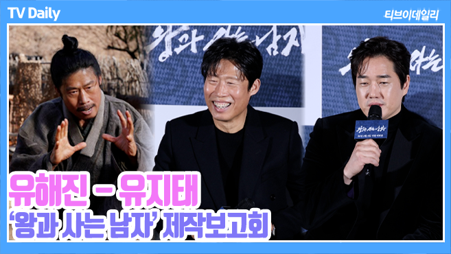 ƼºêÀ̵¥Àϸ® Æ÷Åä