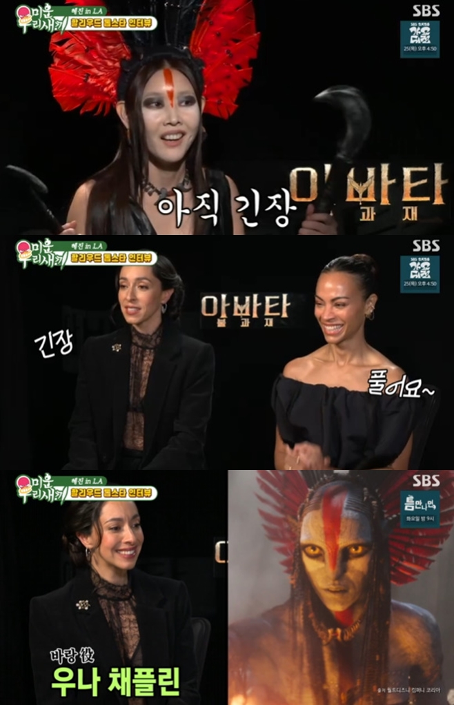 ¹Ì¿î ¿ì¸® »õ³¢