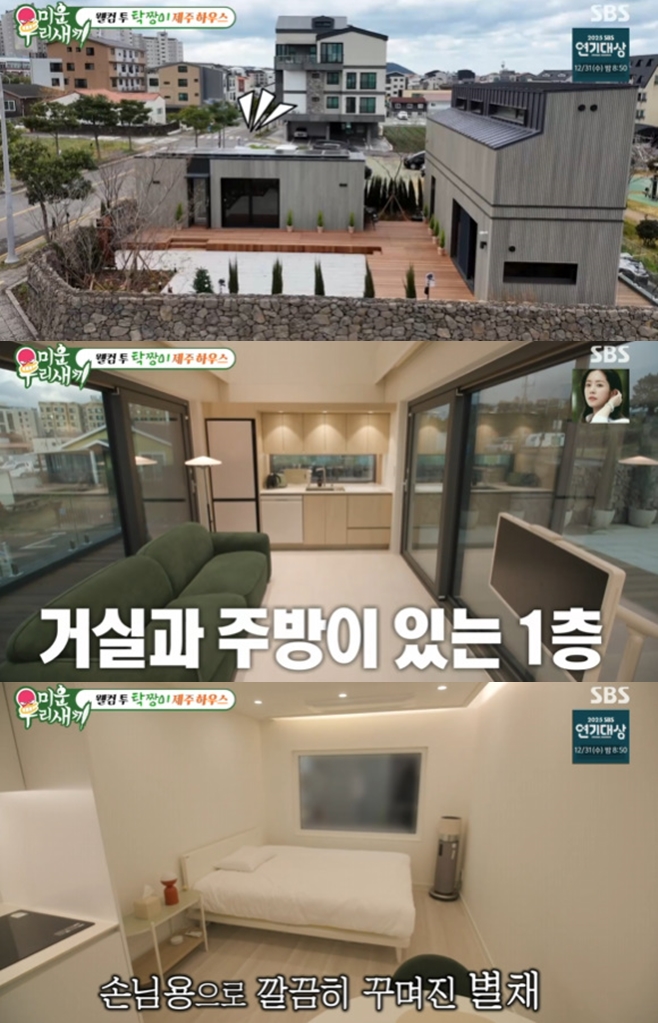 �̿� �츮 ����