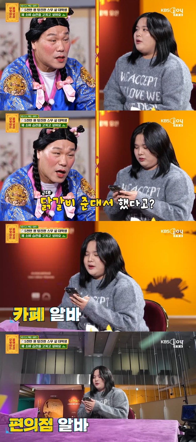 Ƽ���̵��ϸ� ����