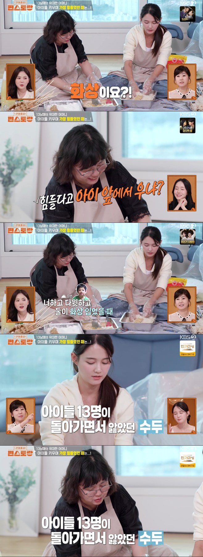 Ƽ���̵��ϸ� ����