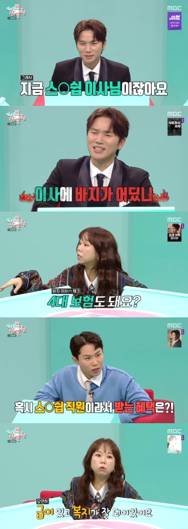 Ƽ���̵��ϸ� ����