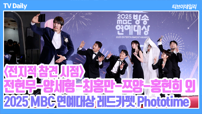 ƼºêÀ̵¥Àϸ® Æ÷Åä