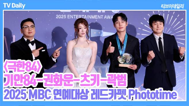 ƼºêÀ̵¥Àϸ® Æ÷Åä