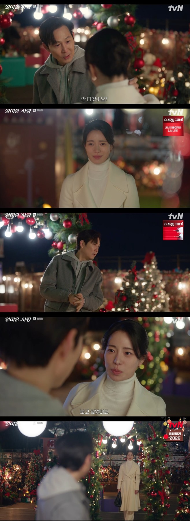 ƼºêÀ̵¥Àϸ® Æ÷Åä