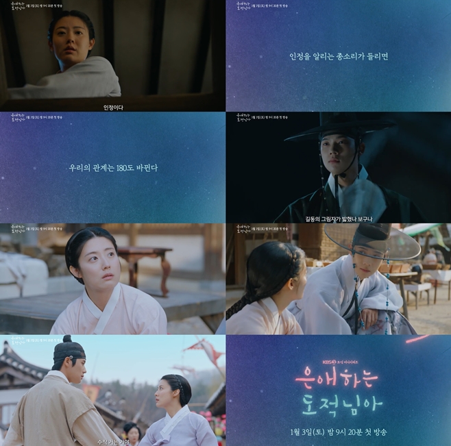 Àº¾ÖÇÏ´Â µµÀû´Ô¾Æ, ³²ÁöÇö ¹®»ó¹Î