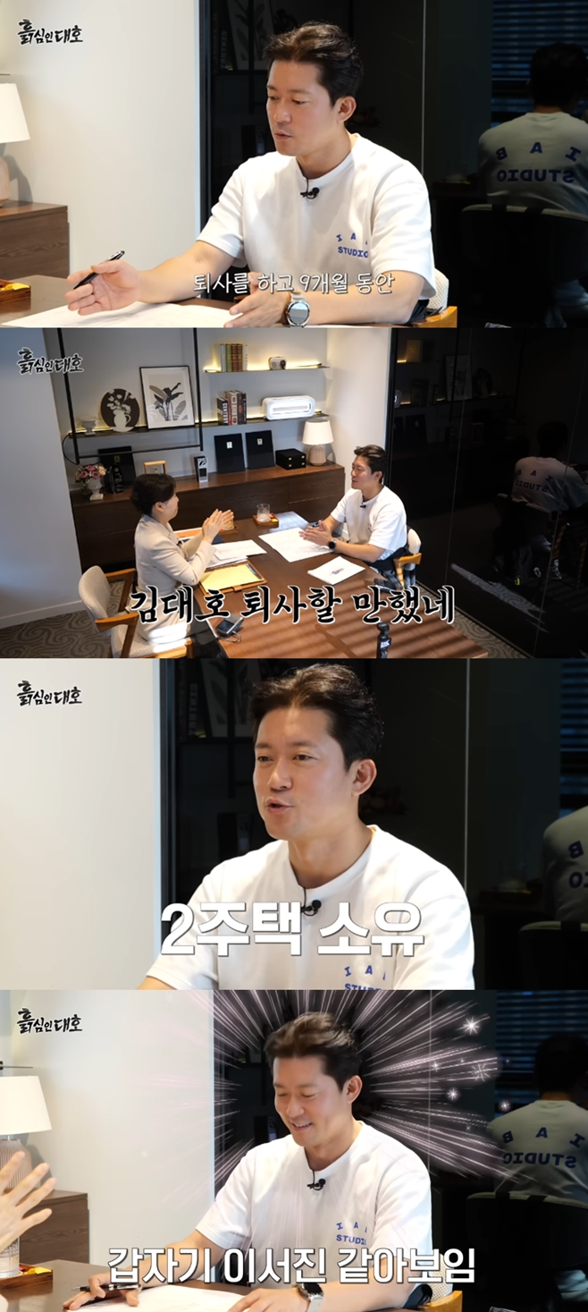 JTBC2 Èë½ÉÀδëÈ£, ±è´ëÈ£