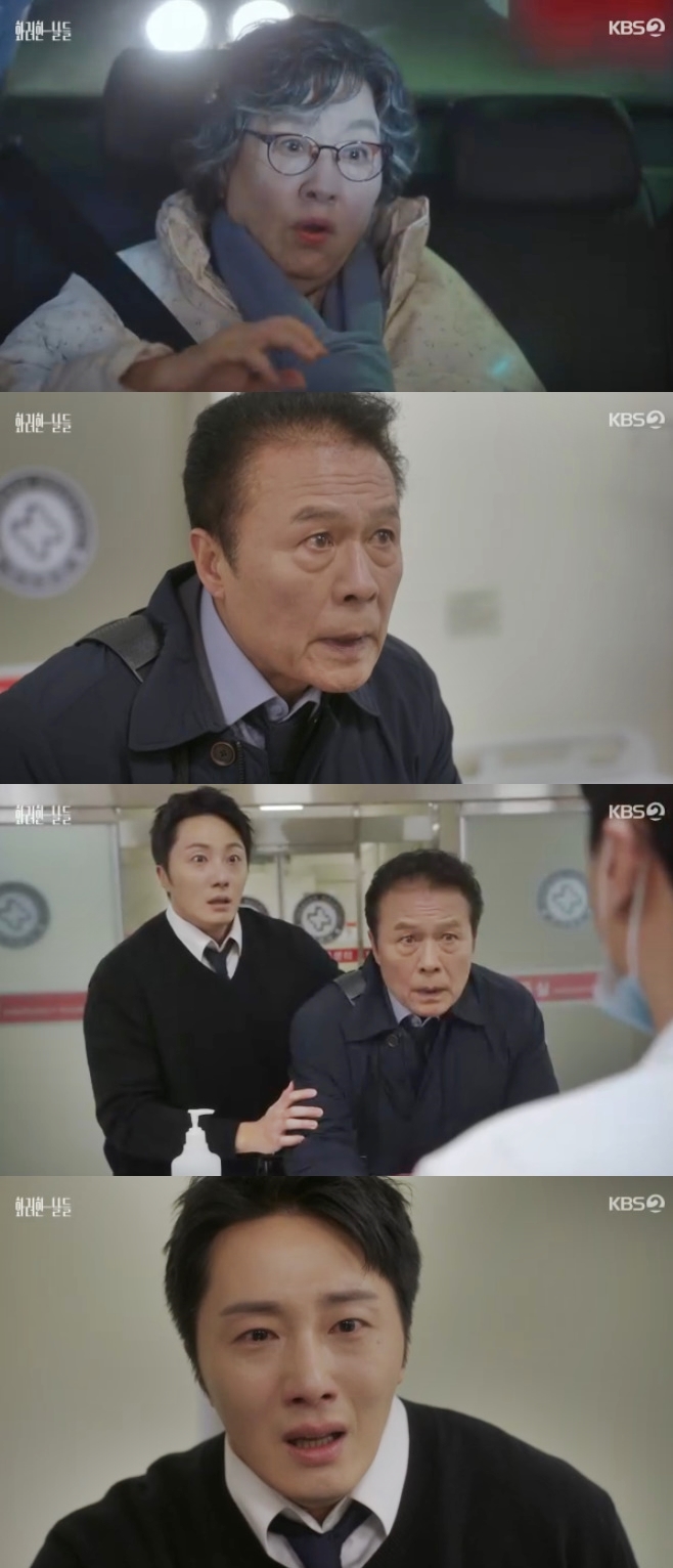 KBS2 È·ÁÇÑ ³¯µé