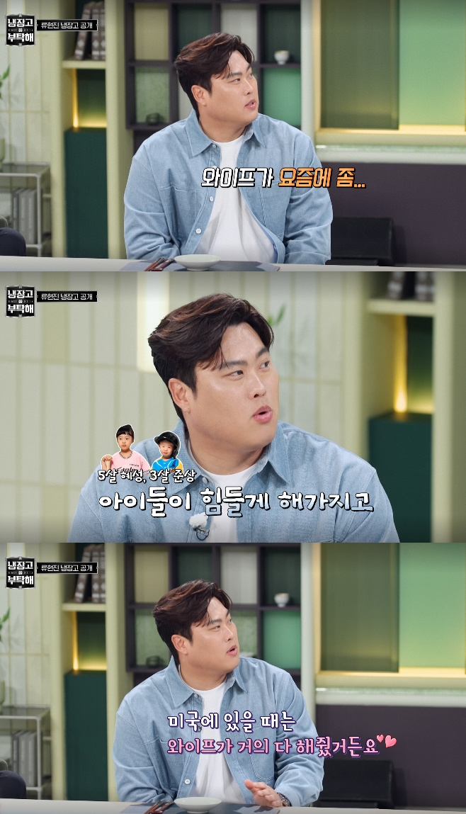 JTBC ³ÃÀå°í¸¦ ºÎÅ¹ÇØ, ·ùÇöÁø