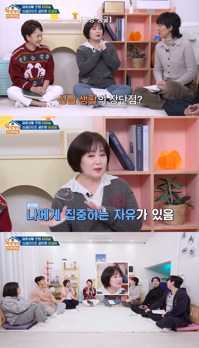 KBS2 ¿Áž¹æÀÇ ¹®Á¦¾Æµé