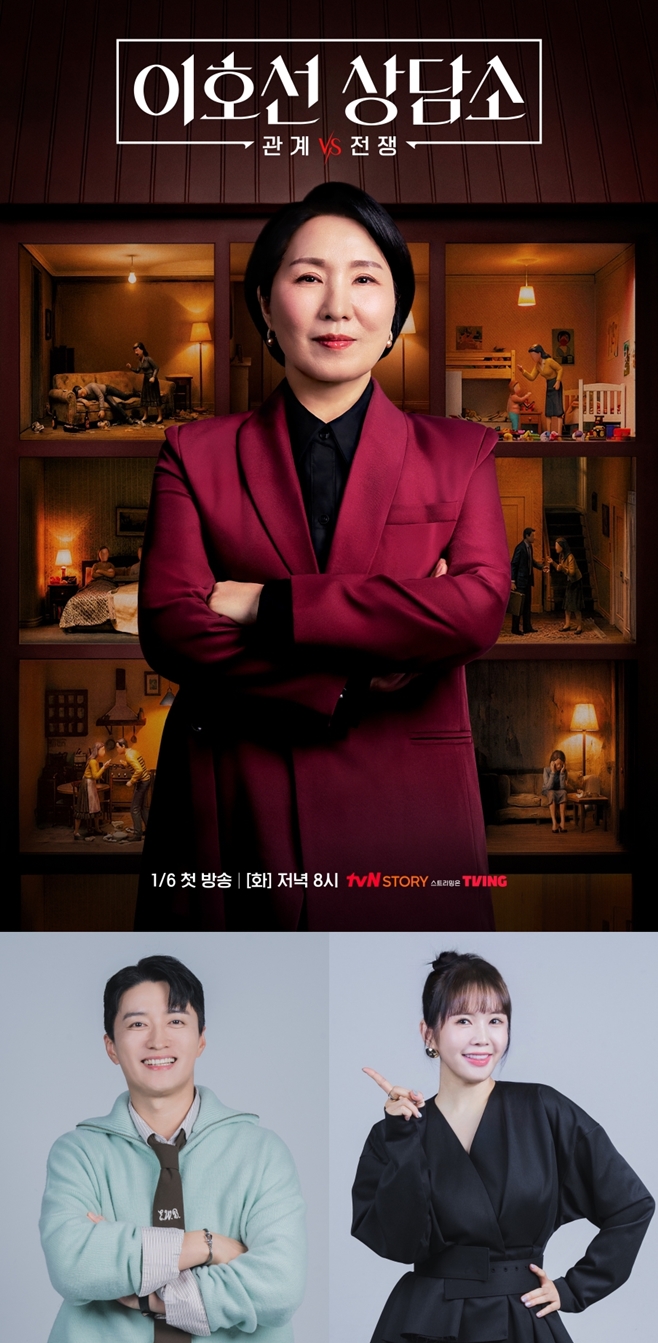 tvN STORY ÀÌÈ£¼± »ó´ã¼Ò