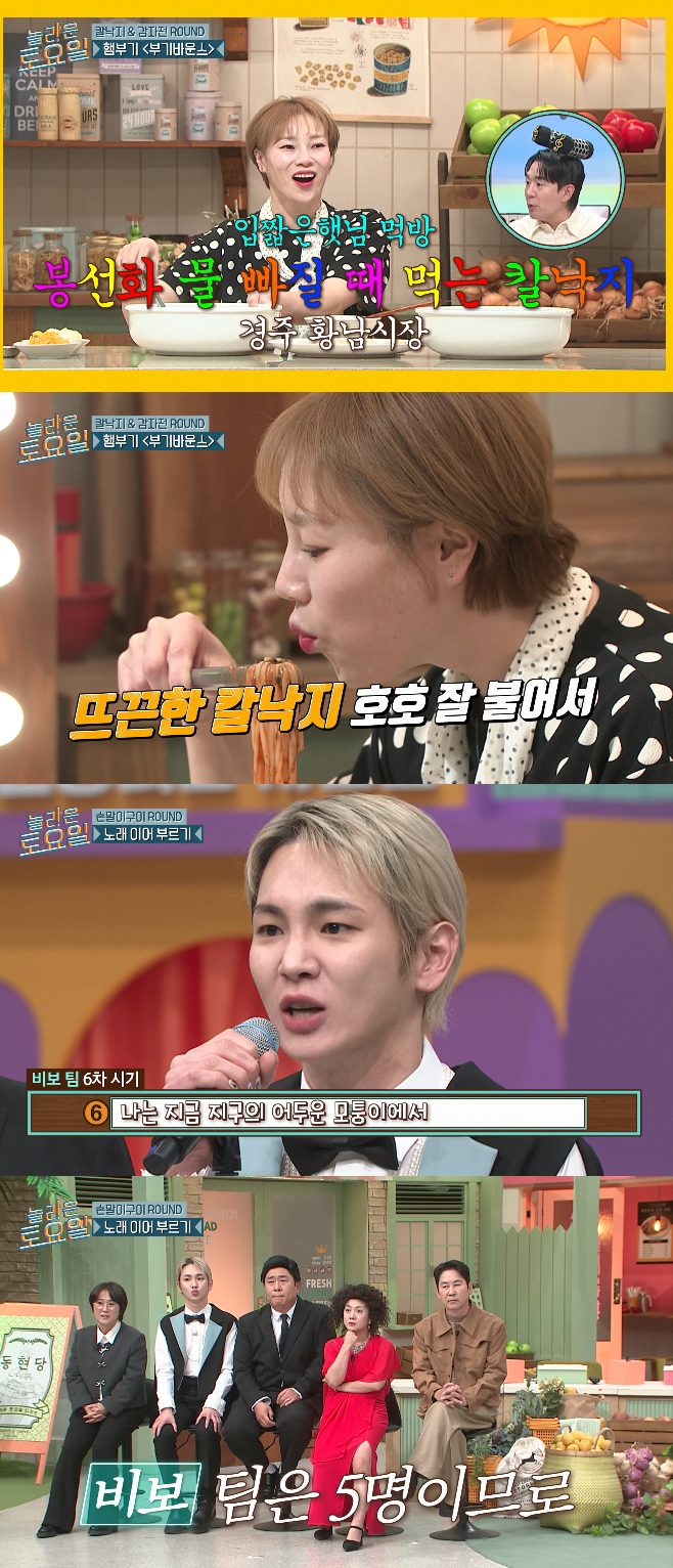 tvN ���� �����, ����, ��ª���޴� Ű �ڳ���