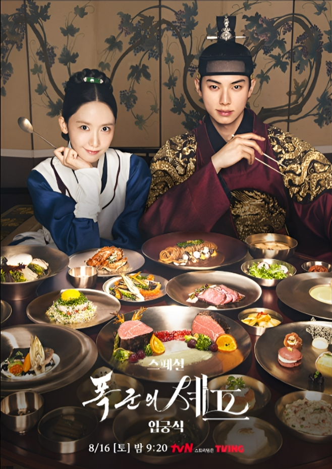 tvN ������ ����