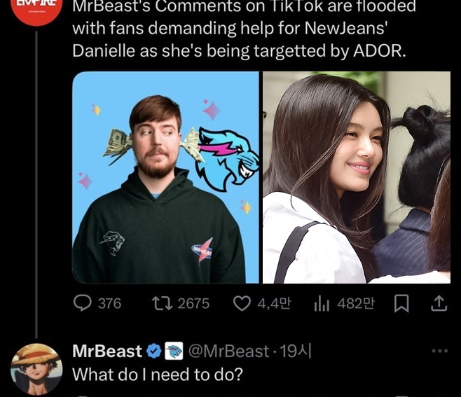 X �̽��ͺ�Ʈ ��� ĸó, �ٴϿ� ������ DB