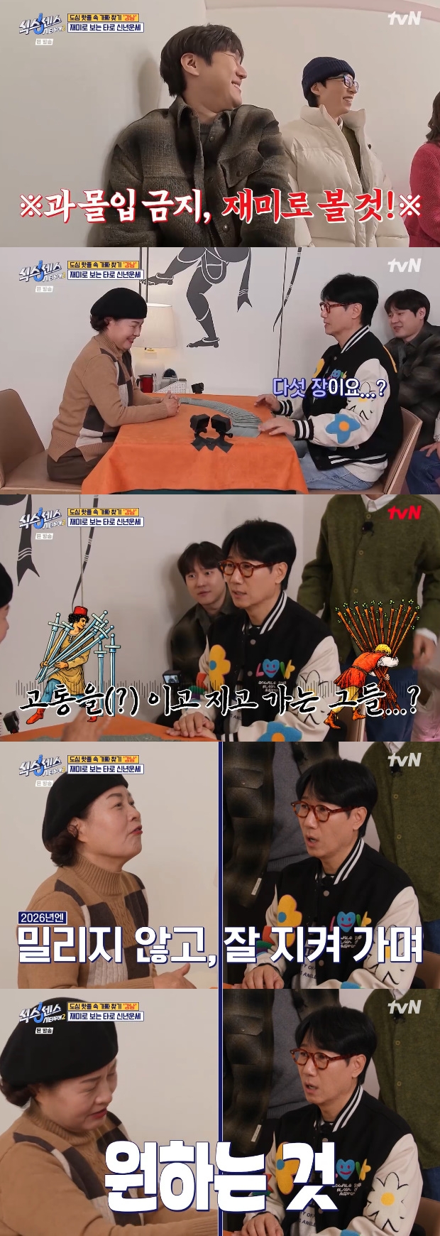 Ƽ���̵��ϸ� ����