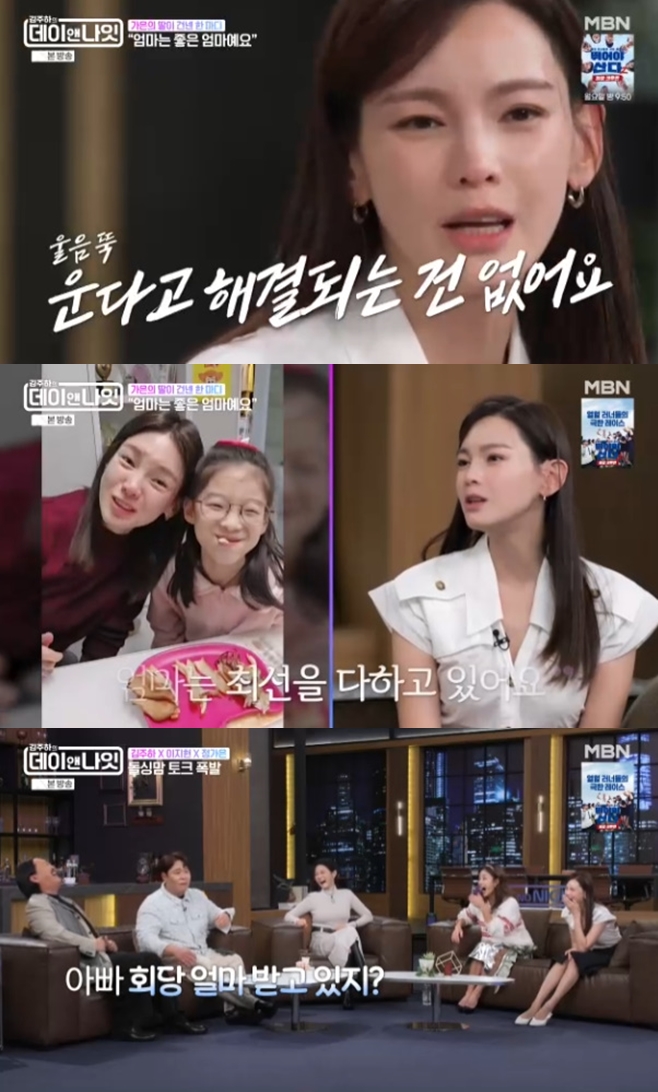 �������� ���̾س���