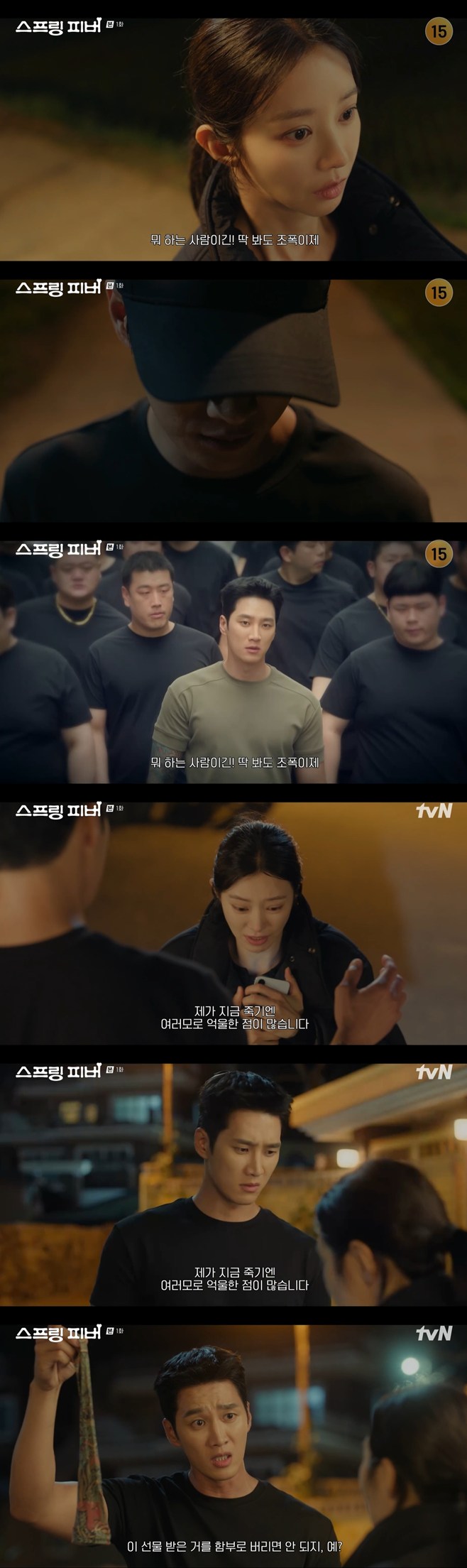 Ƽ���̵��ϸ� ����