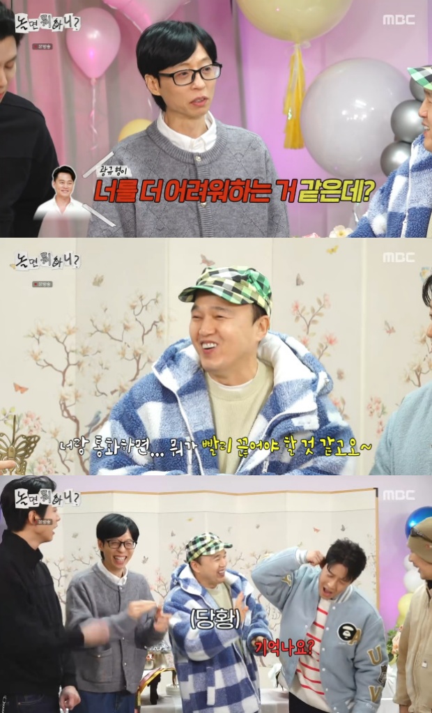 ��� ���ϴ�?