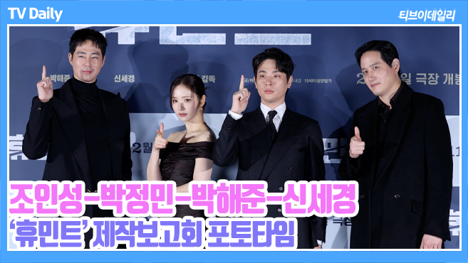 ƼºêÀ̵¥Àϸ® Æ÷Åä