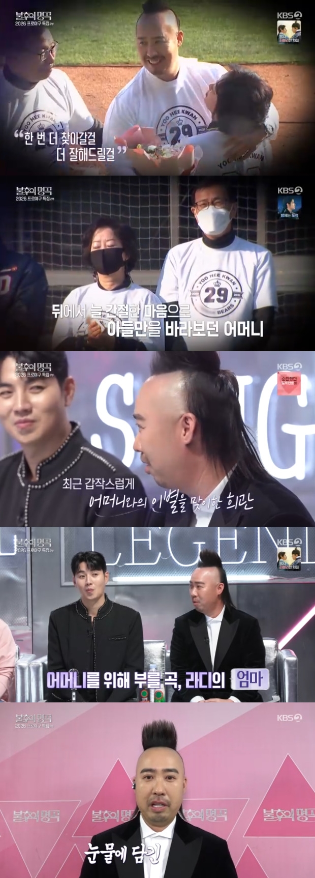 Ƽ���̵��ϸ� ����