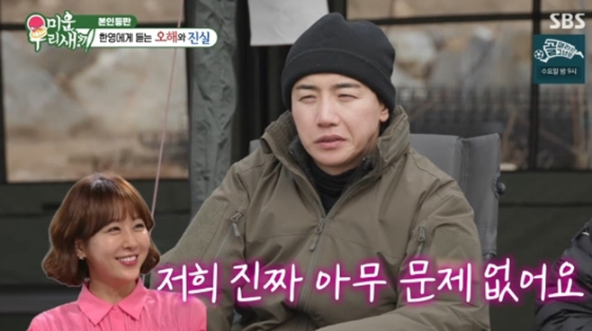 �̿� �츮 ����