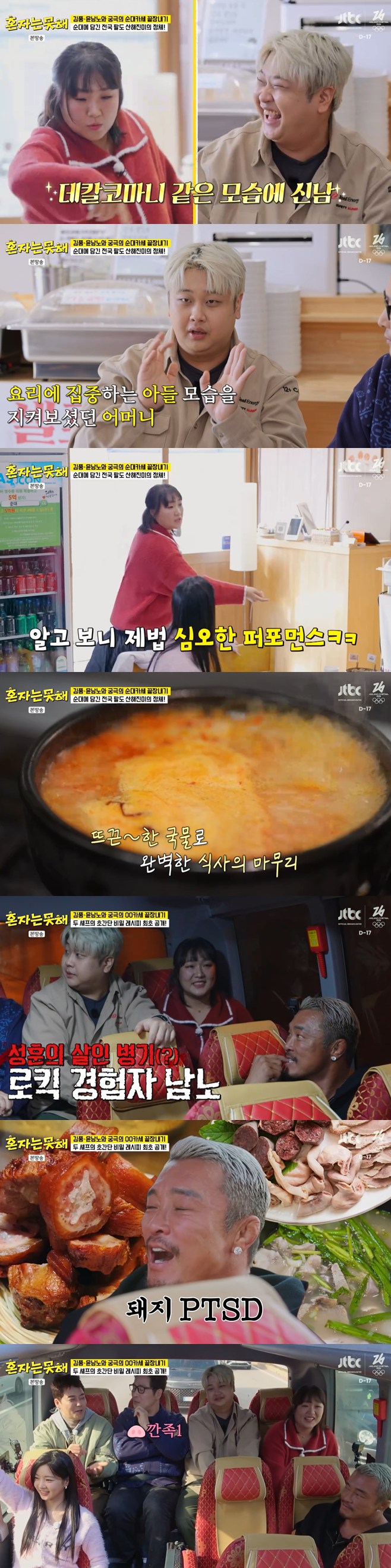 Ƽ���̵��ϸ� ����