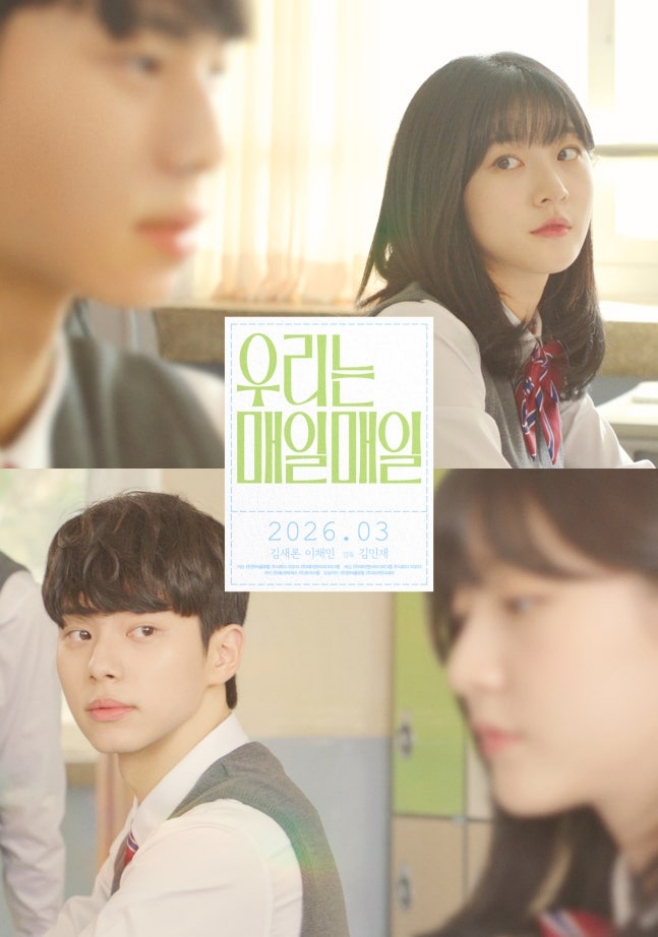 �츮�� ���ϸ���