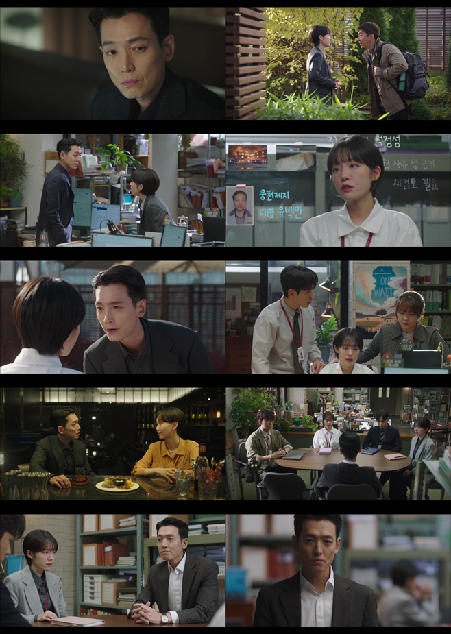 tvN ÇÁ·Îº¸³ë, Á¤°æÈ£