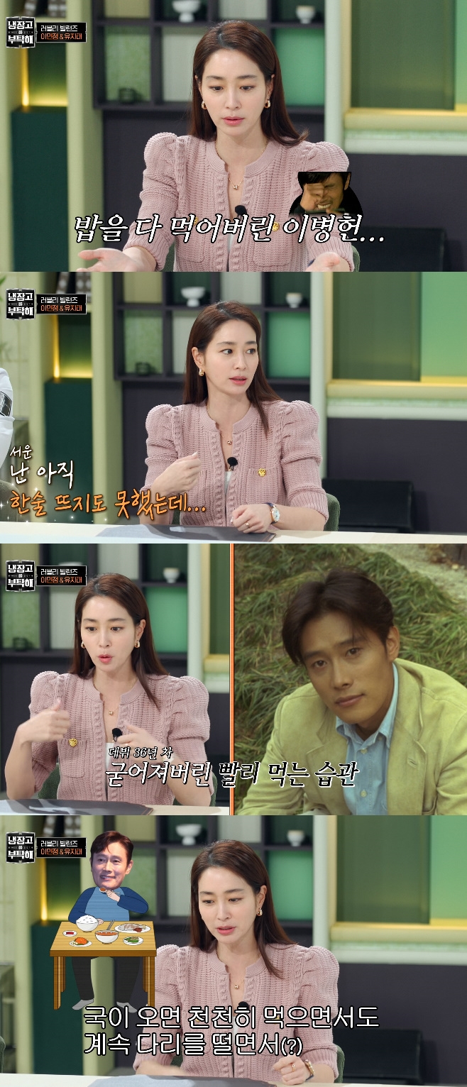 JTBC ������� ��Ź��, �̹���