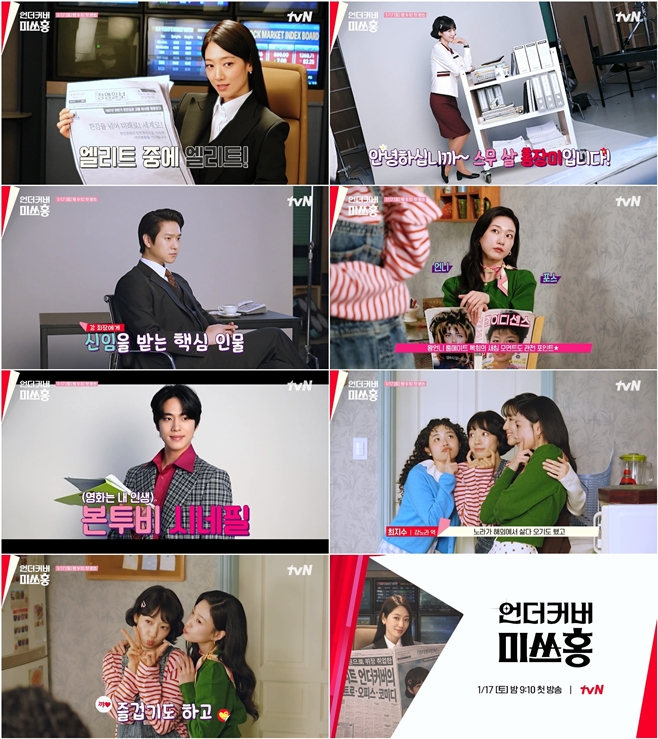 tvN ���Ŀ�� �̾�ȫ