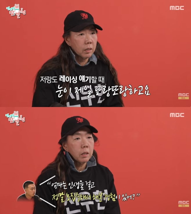 MBC ������ ���� ����, ������ �ſ��� ����