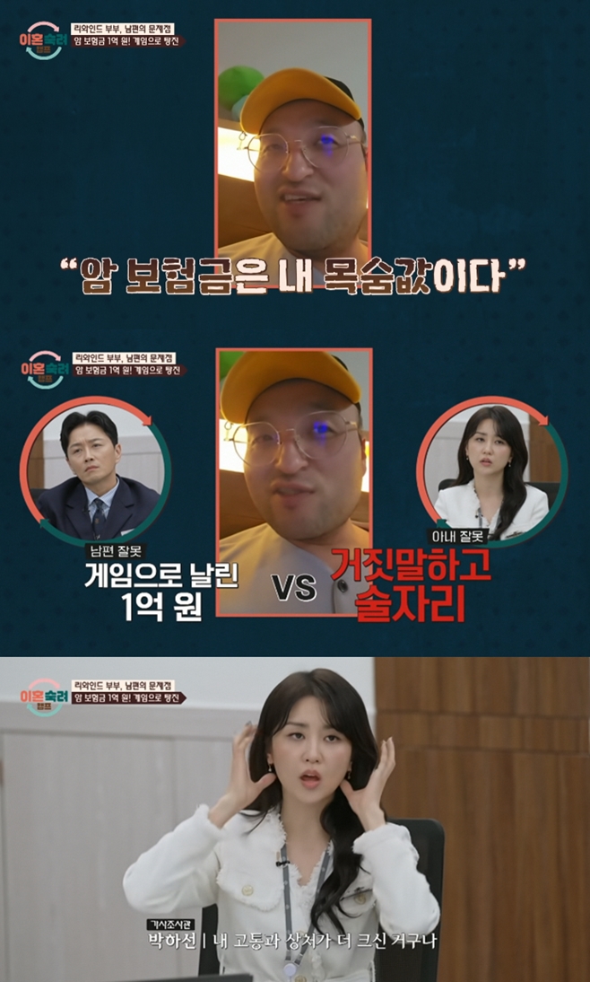 JTBC ��ȥ����ķ��