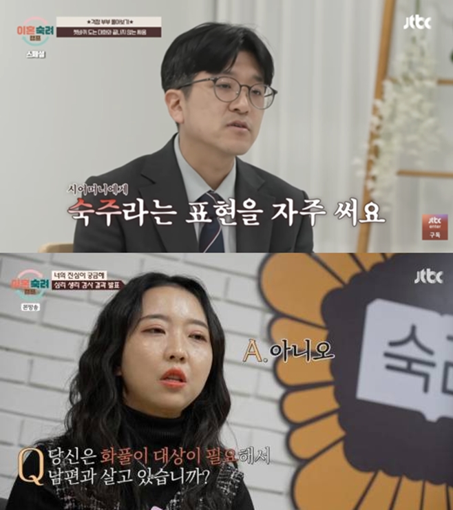 JTBC ��ȥ����ķ��