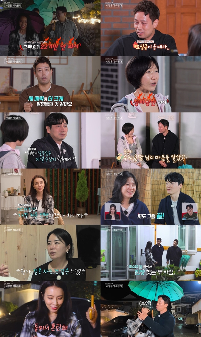 ENA, SBS Plus ���ֻ��
