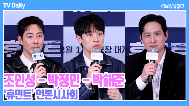 티브이데일리 포토