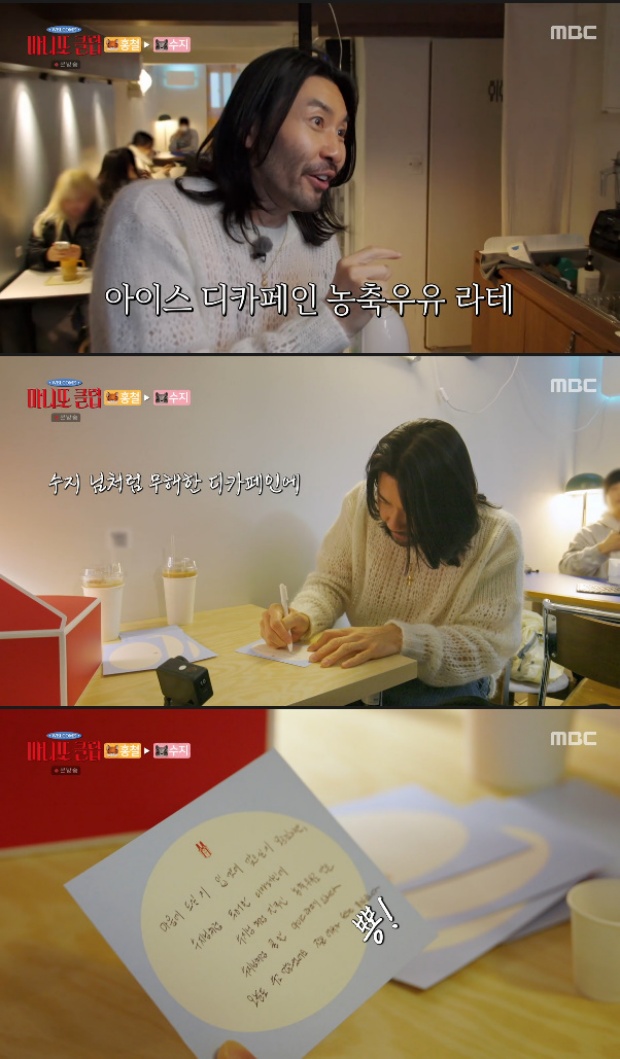 노홍철