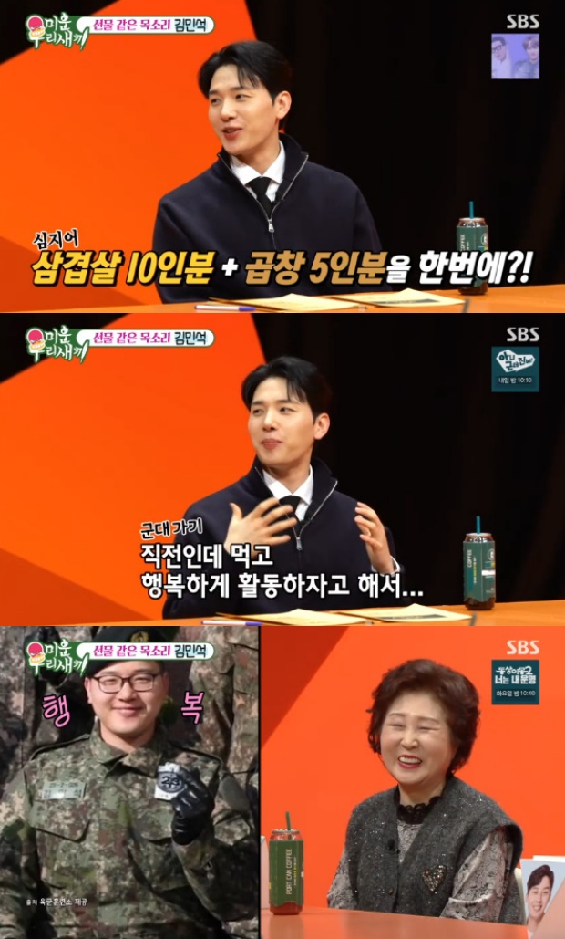 김민석