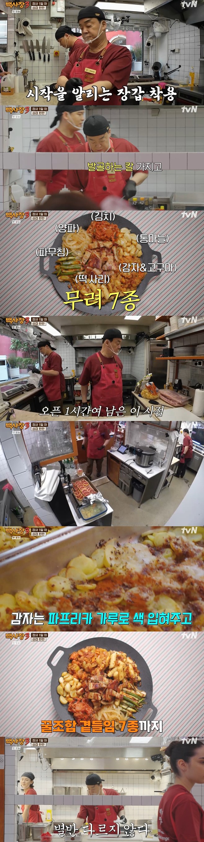 티브이데일리 포토
