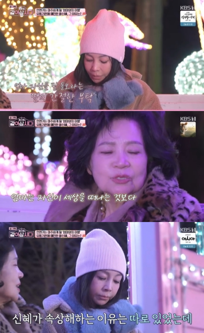 같이 삽시다