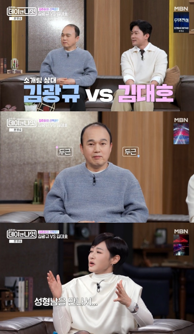 김주하의 데이앤나잇
