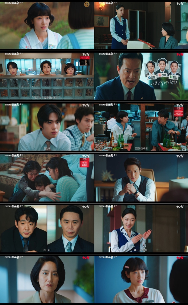 tvN ���Ŀ�� �̾�ȫ