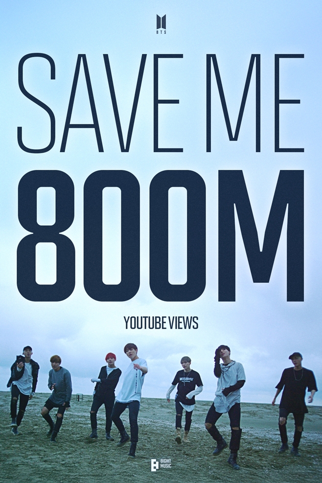 �׷� ��ź�ҳ��(BTS)