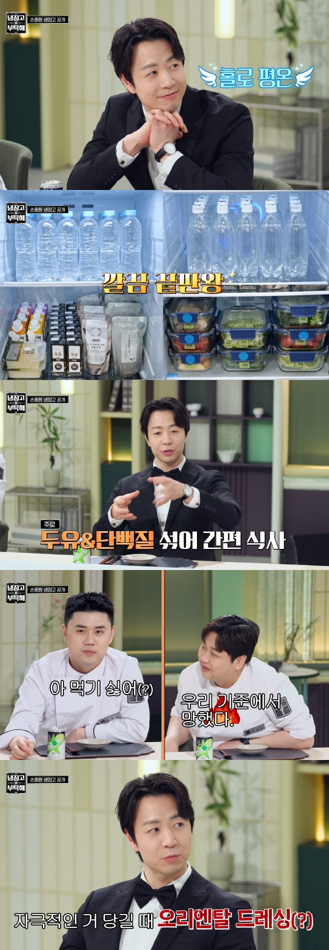 JTBC ������� ��Ź��, ������