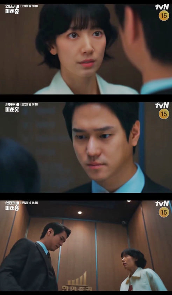 tvN ���Ŀ�� �̾�ȫ