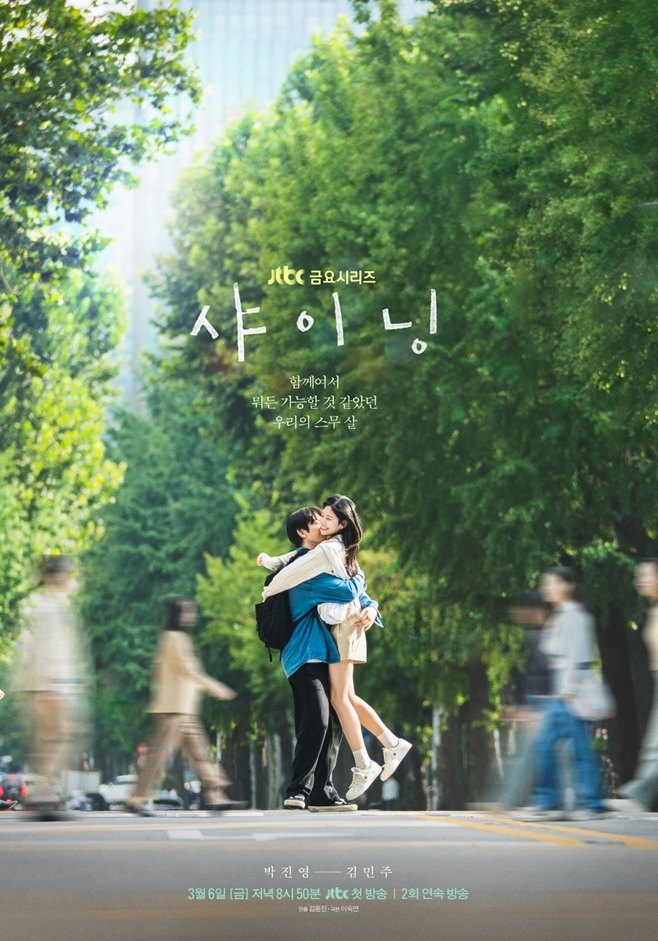 JTBC ���̴�