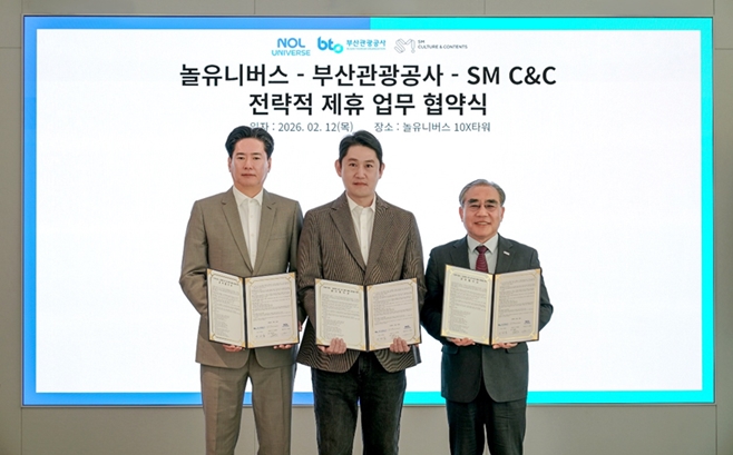 (��������) ȫ��ȭ SM C&C ��������ι� ��ǥ, ��ö�� �����Ϲ��� ��ǥ,������ �λ�������� ����